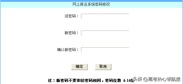 2024参加高考怎么报名，2024高考报名需要什么材料