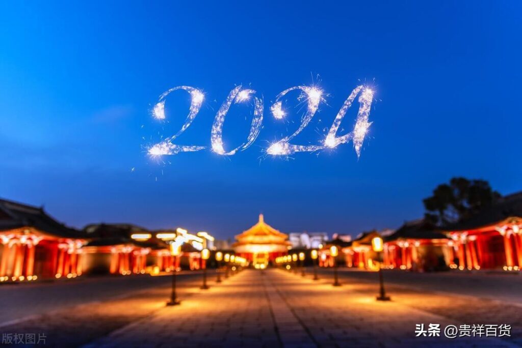 2024年龙宝宝忌讳农历几月出生，你知道吗