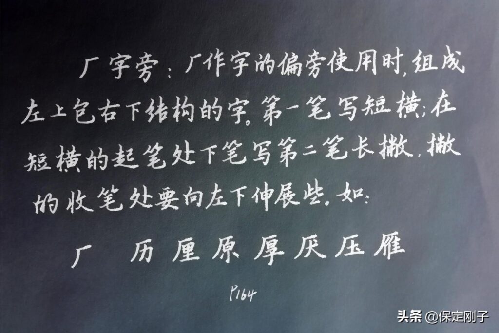 尸字旁的字有哪些，广字旁的字有哪些