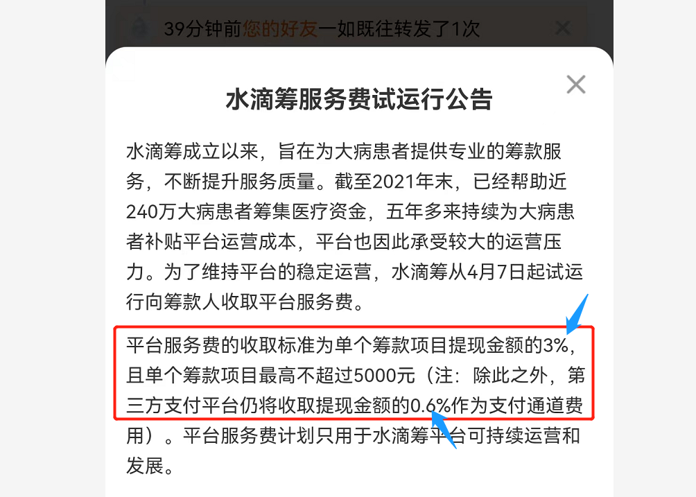 申请筹款要满足哪些条件？重大疾病主要包括哪些？