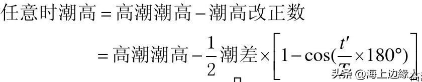 潮汐的概念是什么？潮汐是指什么？