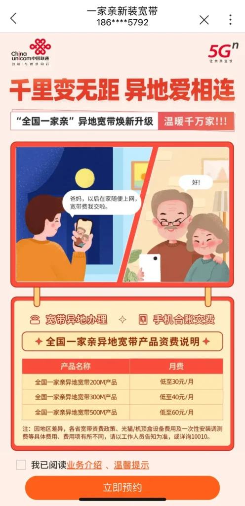 在外地租房怎么办宽带？在外租房wifi怎么办？