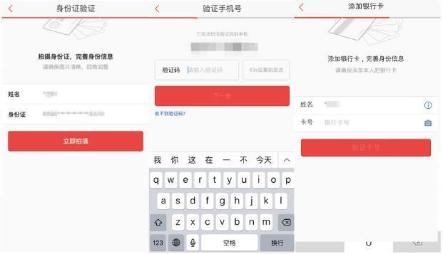 百度钱包怎么实名认证？百度钱包实名认证怎么操作？