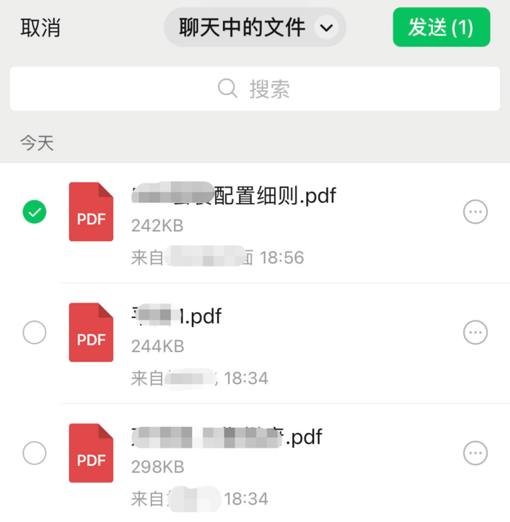 微信发不出文件什么原因？微信发不出文件怎么办?