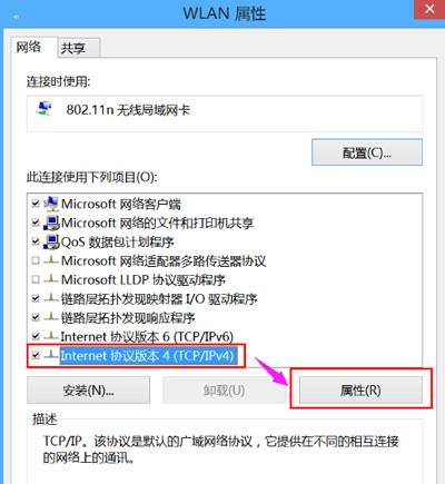 WiFi提示网络受限怎么办？WiFi网络受限无法上网该如何解决？