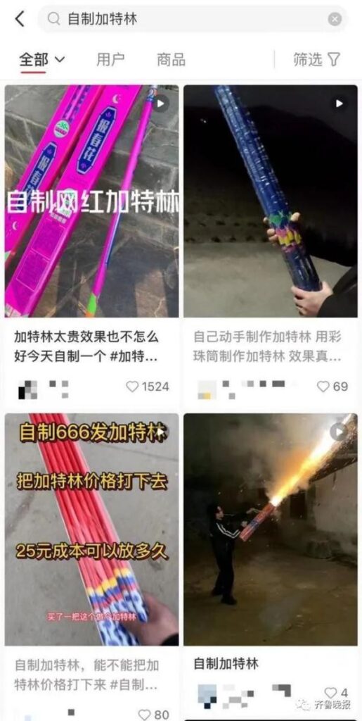 加特林是什么？加特林有多大威力？