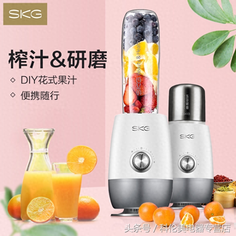 skg是什么品牌电器？skg电器牌子好不好？