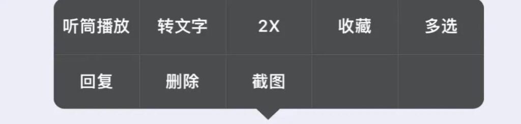 qq与微信哪个好用？微信和qq哪一个更好？