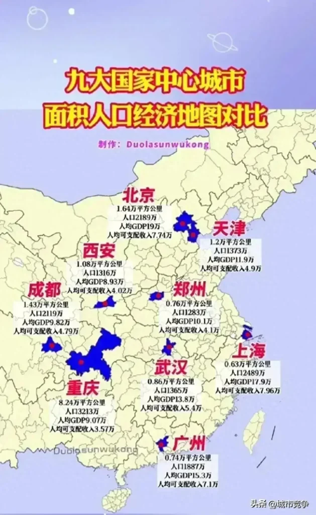 四川成都是川a吗?四川成都是什么车牌？