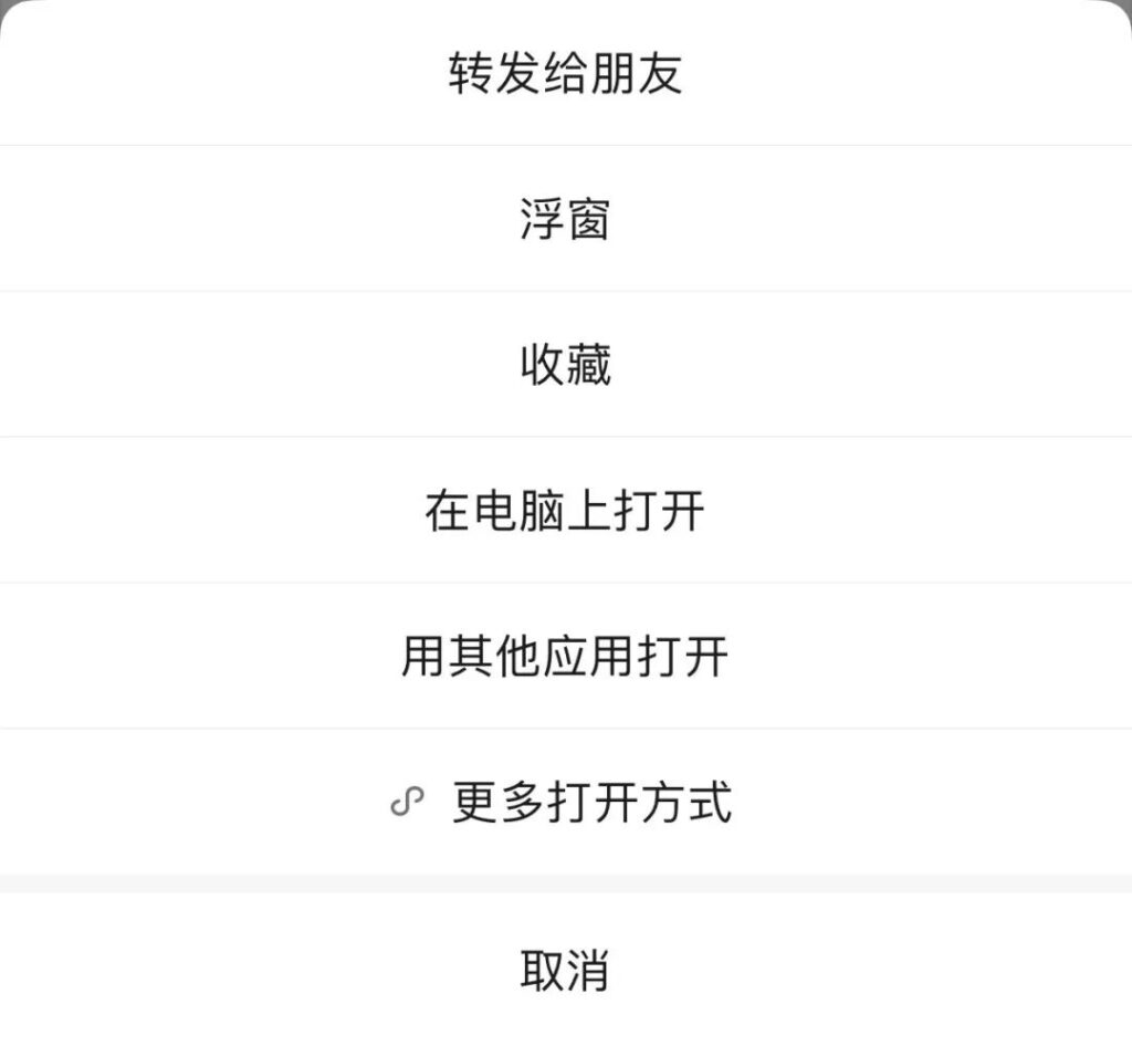 微信发不出文件什么原因？微信发不出文件怎么办?