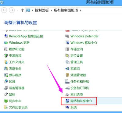 WiFi提示网络受限怎么办？WiFi网络受限无法上网该如何解决？