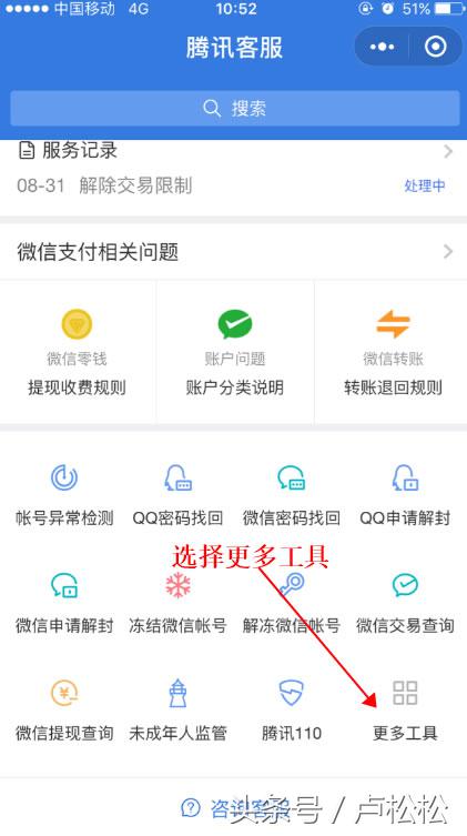 qq空间封了怎么办？QQ空间解封方法