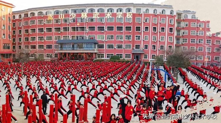 嵩山少林武术学校怎么收费？嵩山少林武术学校学费多少？