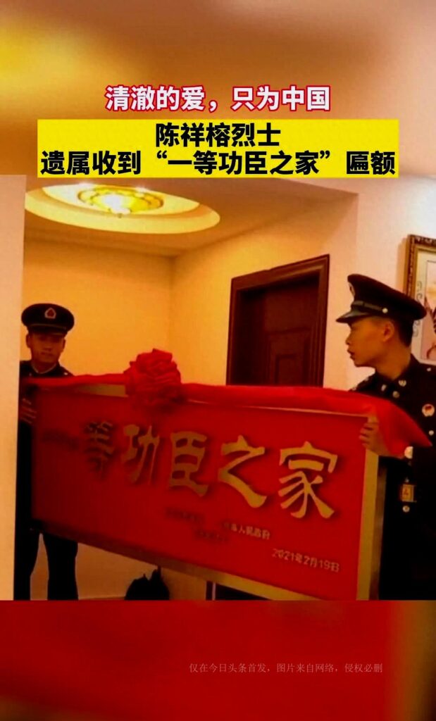 一等功臣之家享受什么待遇？一等功臣之家享受什么政策？