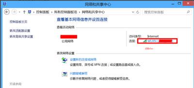 WiFi提示网络受限怎么办？WiFi网络受限无法上网该如何解决？