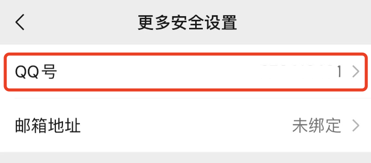 qq可用微信登录吗？怎么登录？