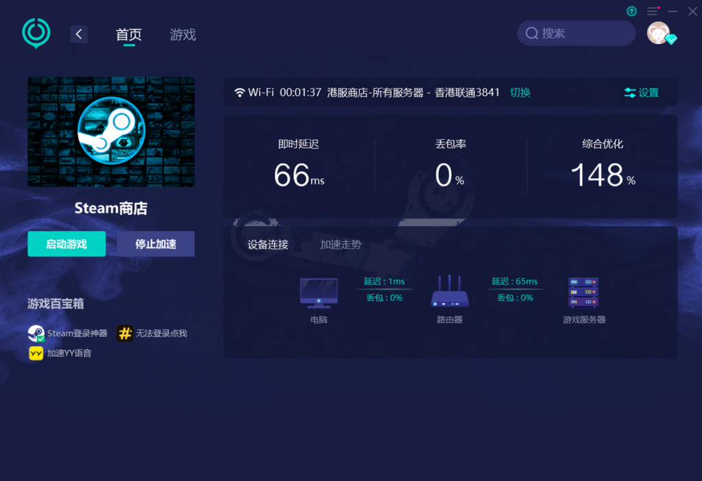 Steam显示未知错误怎么解决？Steam显示未知错误怎么办？