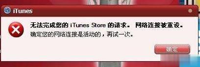 网络连接被重置了怎么设置？网络连接被重设怎么办？