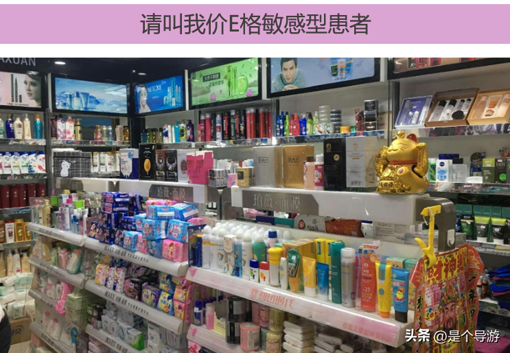 便宜的护肤品到底能不能用？便宜又超好用的国货护肤品