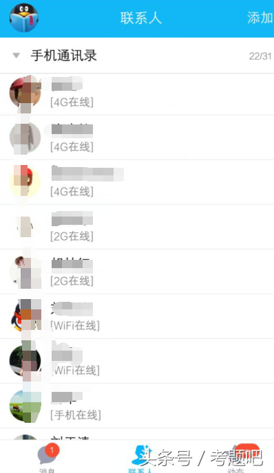 为什么qq不能添加好友？qq不能加好友是怎么回事？