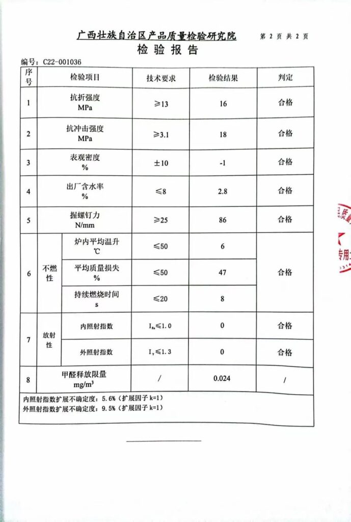 冰火板是什么材料制作的？冰火板有什么优点？