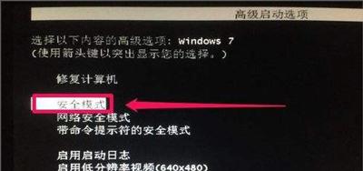 win7登录进程初始化失败怎么引起的？win7登陆进程初始化失败怎么办？