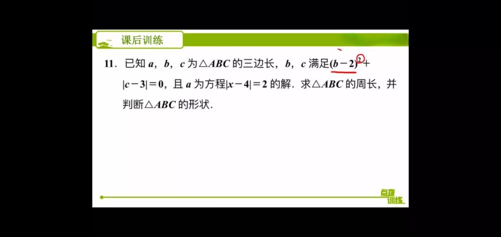 三角形的三边关系是什么，三角形三边关系的依据