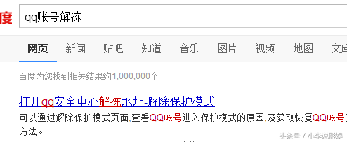 qq账号被限制了怎么解除？qq被限制登录了怎么解决？