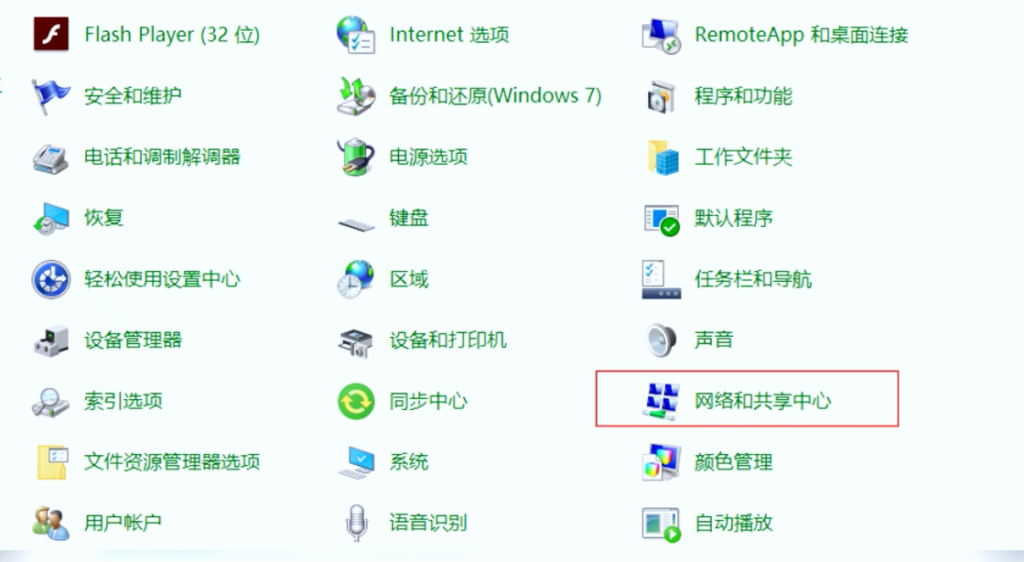 电脑连wifi受限是什么意思？电脑连wifi受限制怎么办？