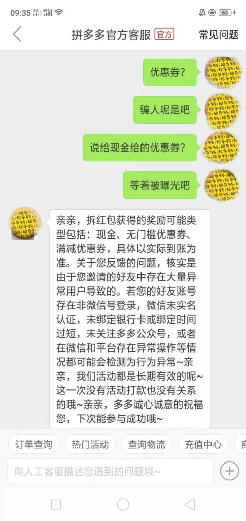 拼多多100现金哪里领？拼多多领现金100元怎么完成任务？