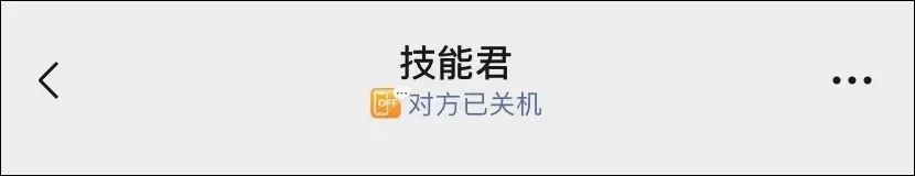 微信哪里设置在线状态？新版微信怎么设置在线状态？