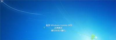 win7登录进程初始化失败怎么引起的？win7登陆进程初始化失败怎么办？