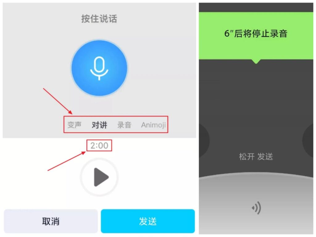 qq与微信哪个好用？微信和qq哪一个更好？