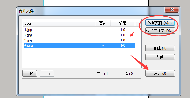 PDF到底是一种什么格式呢？要怎么样才能做出一个PDF文件呢？