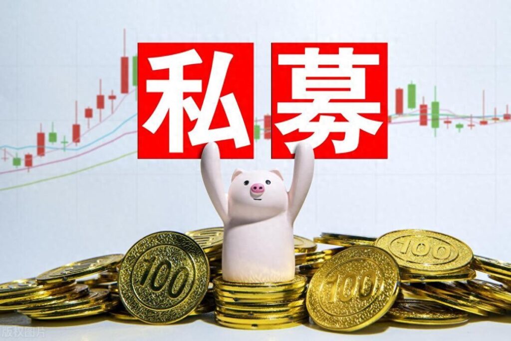 个人能买私募基金吗？私募基金跟公募基金有什么区别？