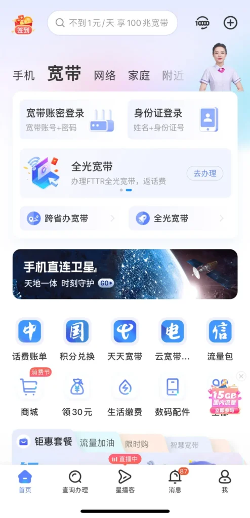 在外地租房怎么办宽带？在外租房wifi怎么办？