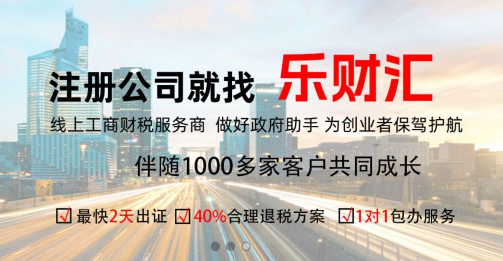 网上怎么办个体工商户营业执照？网上怎么申办个体营业执照？