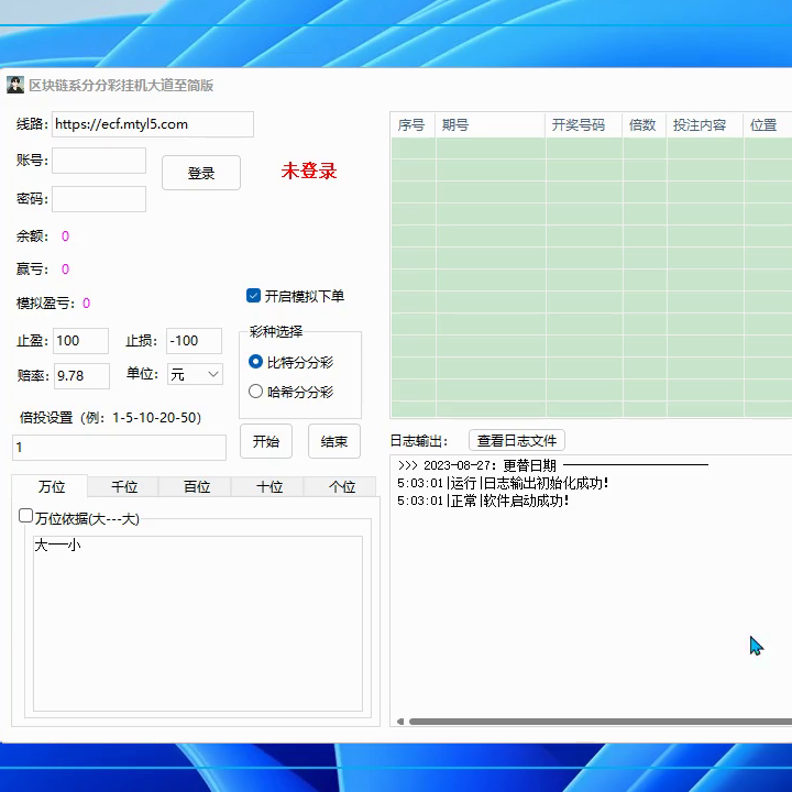 挂机项目是什么意思？挂机项目的技巧需要注意哪些问题？