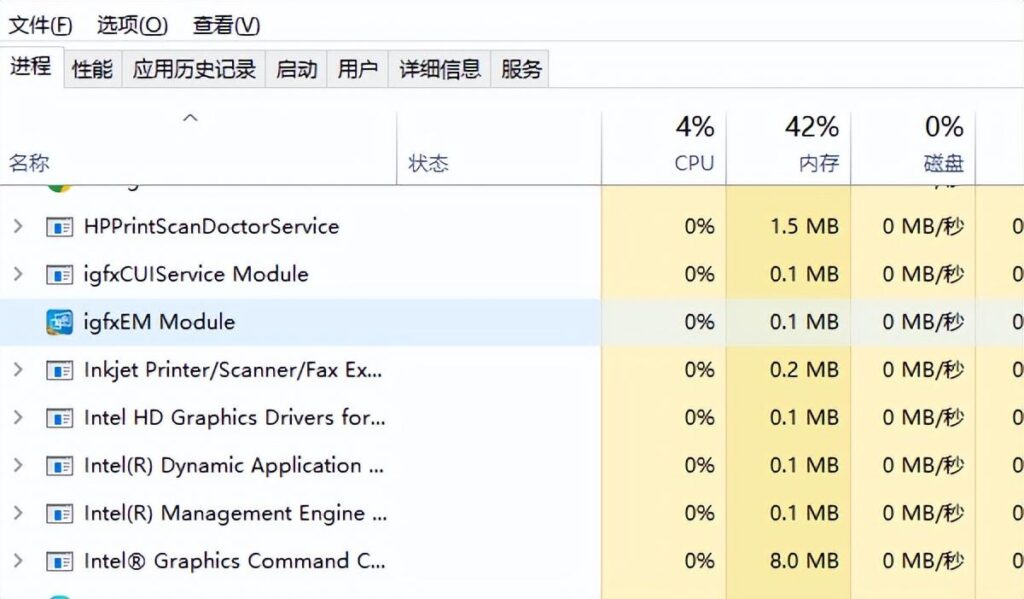 电脑关不了机是怎么回事？电脑关不了机的解决方法