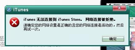 网络连接被重置了怎么设置？网络连接被重设怎么办？