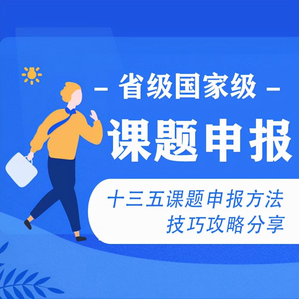 网络结题申报材料格式要求是什么，网络结题申报材料格式要求