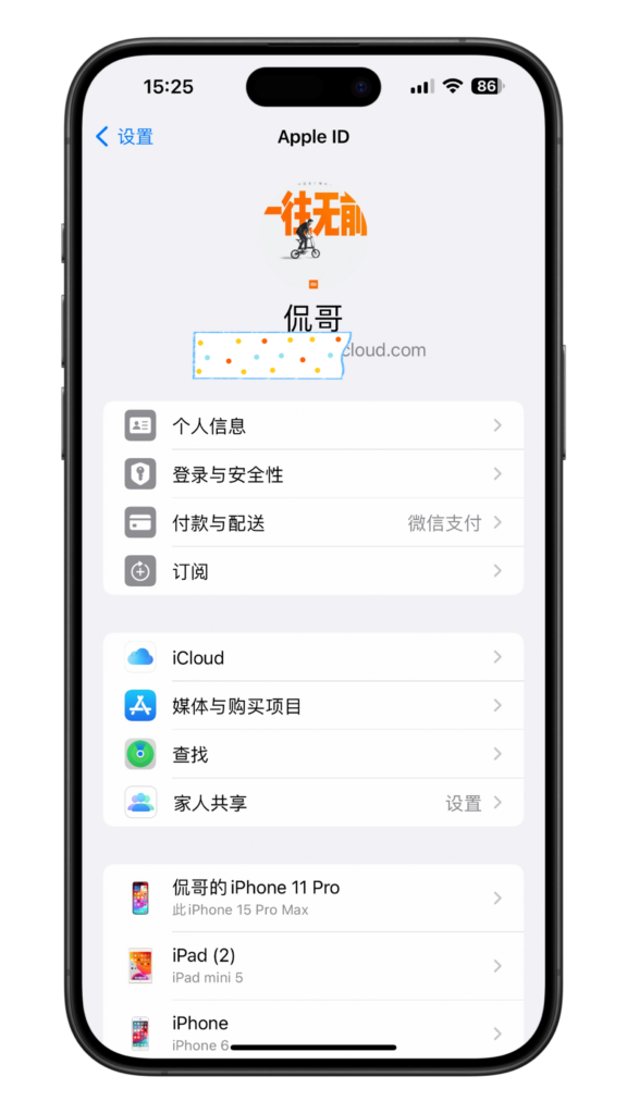 苹果手机无法连接到appstore怎么解决？苹果手机无法连接到app store的原因