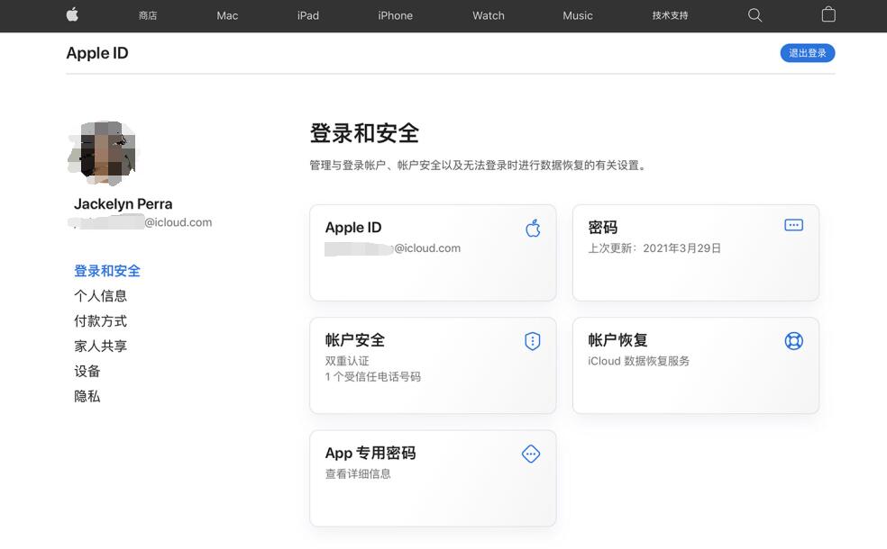 如何更换appleid邮箱？怎么更换苹果id的邮箱？