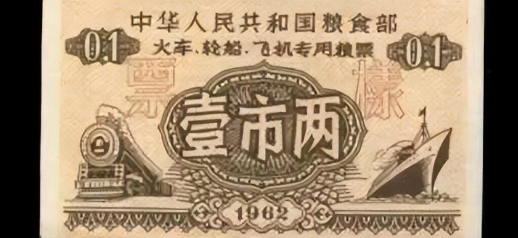 老粮票值钱吗？1966年的粮票值多少钱？