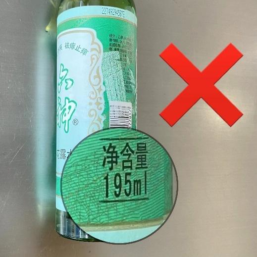 含有酒精类的消毒用品可以带上火车吗？随身携带的行李有限重吗？