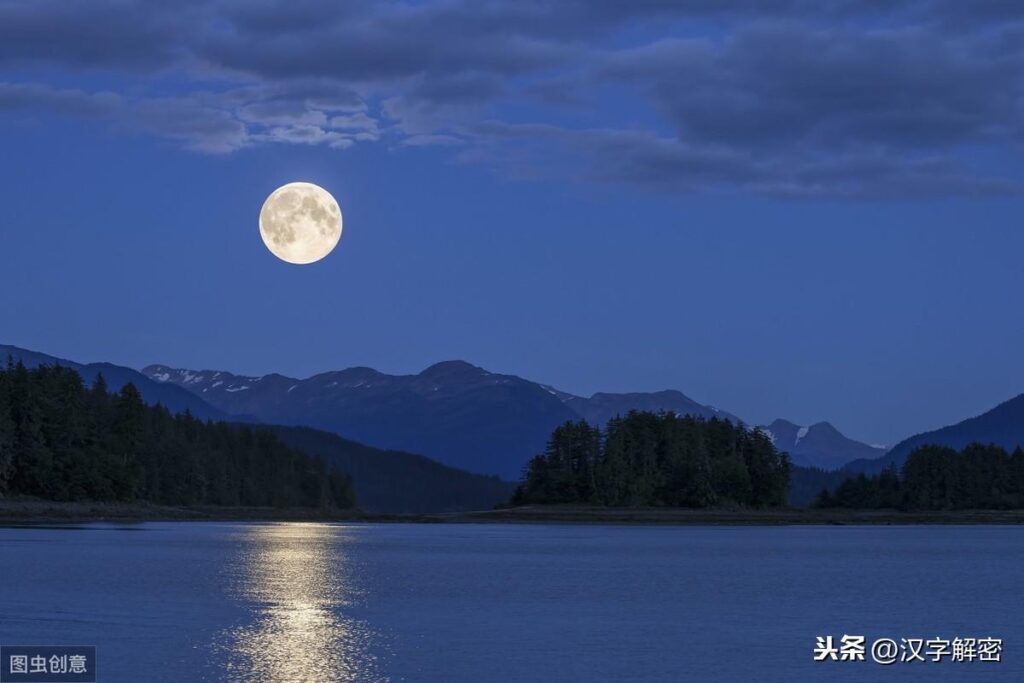 不朽之芳什么意思，孤芳自赏的意思