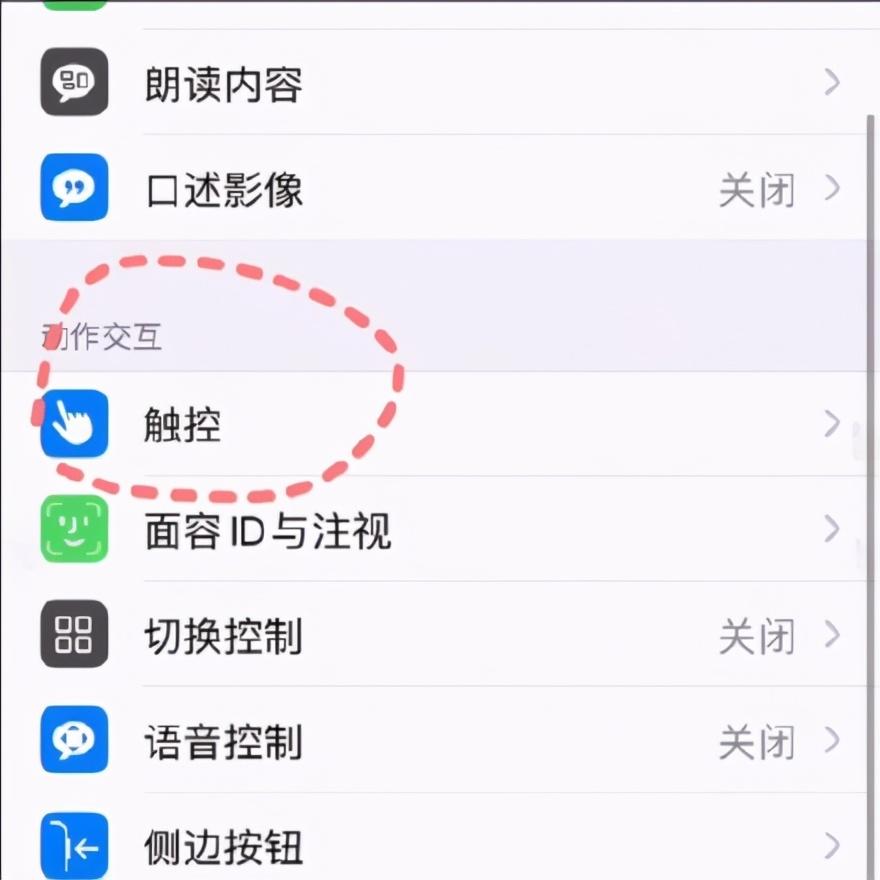 如何利用iPhone来称重？苹果怎么使用称重？