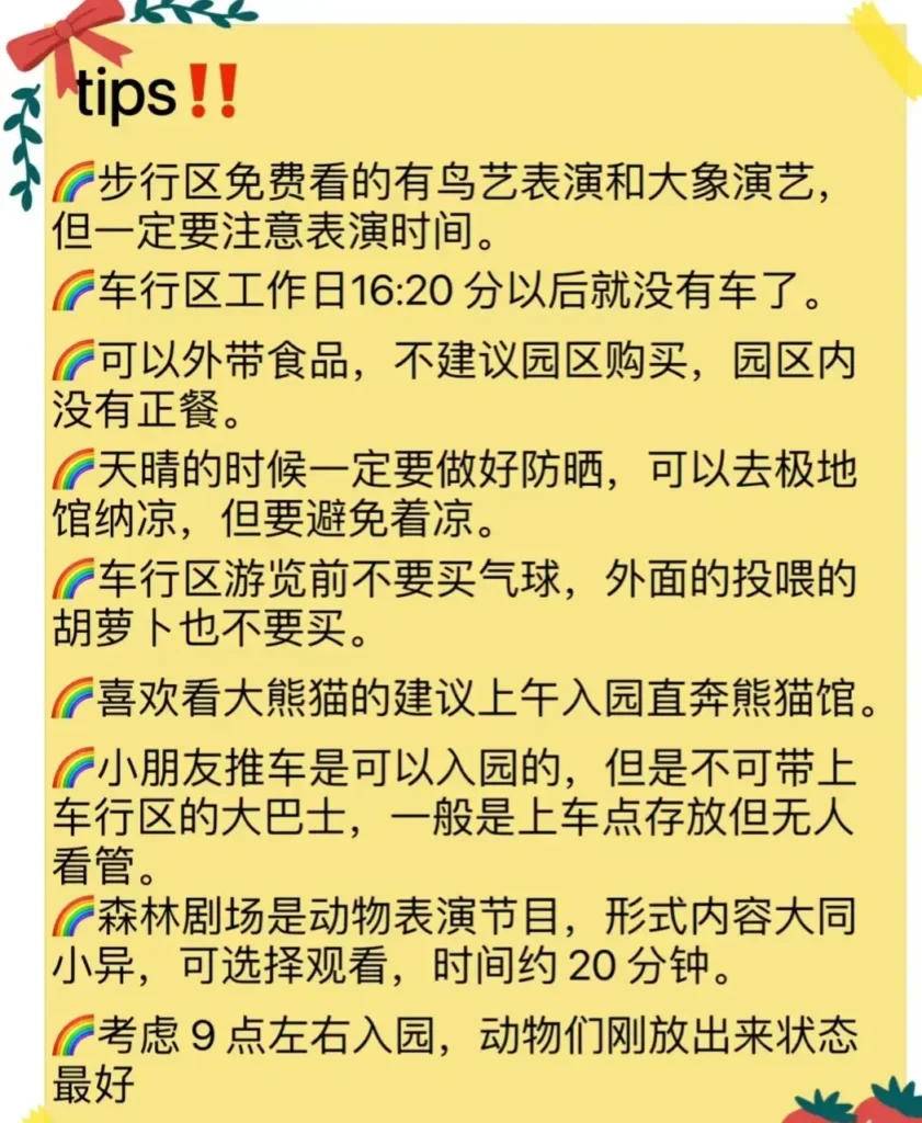 长沙生态动物园免费吗，长沙生态动物园最新免票优待政策