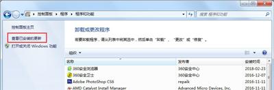 win7登录进程初始化失败怎么引起的？win7登陆进程初始化失败怎么办？