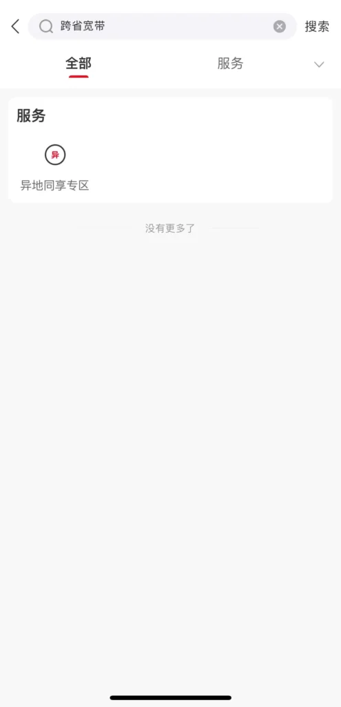 在外地租房怎么办宽带？在外租房wifi怎么办？